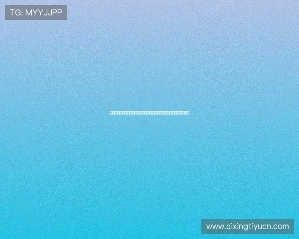 伟德体育优惠活动与彩金福利：如何充分利用平台优惠提升你的投注收益