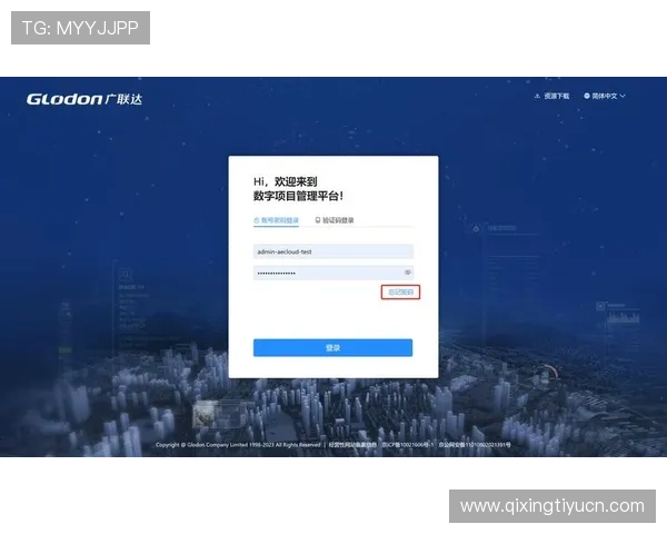 凯发登录账号忘记密码怎么办，详细操作步骤帮你快速找回账号访问权限