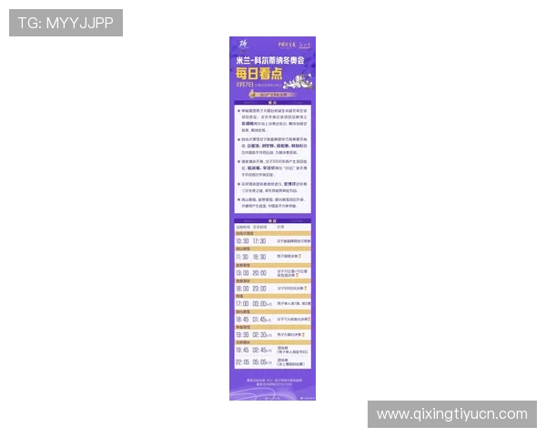 在MK体育集团官网上获取最新体育新闻、赛事分析与专家推荐的详细攻略