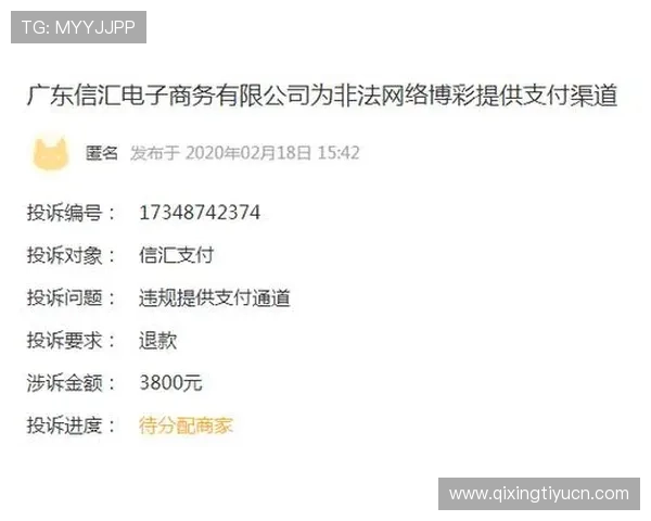 电竞圈博彩平台的合法性与监管现状，玩家应如何识别安全可靠的博彩渠道