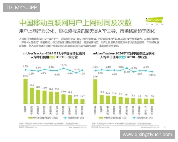 博乐体育app常见问题解答，解决用户在使用过程中遇到的登录、支付等疑难问题