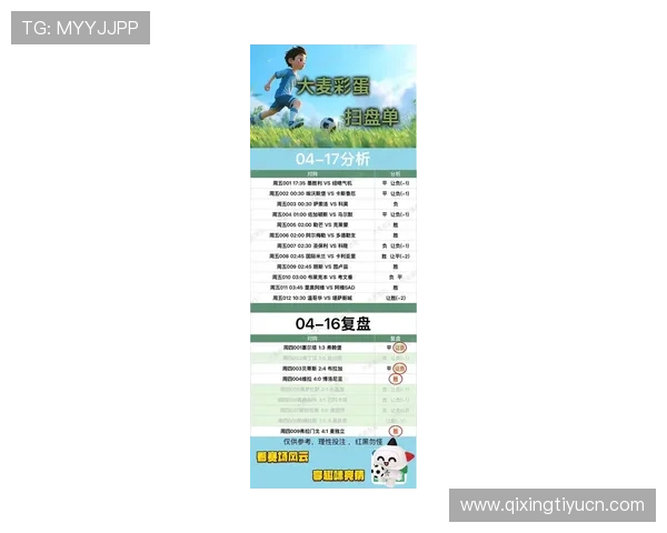 通过米兰体育网址了解米兰足球队的最新转会消息与阵容调整